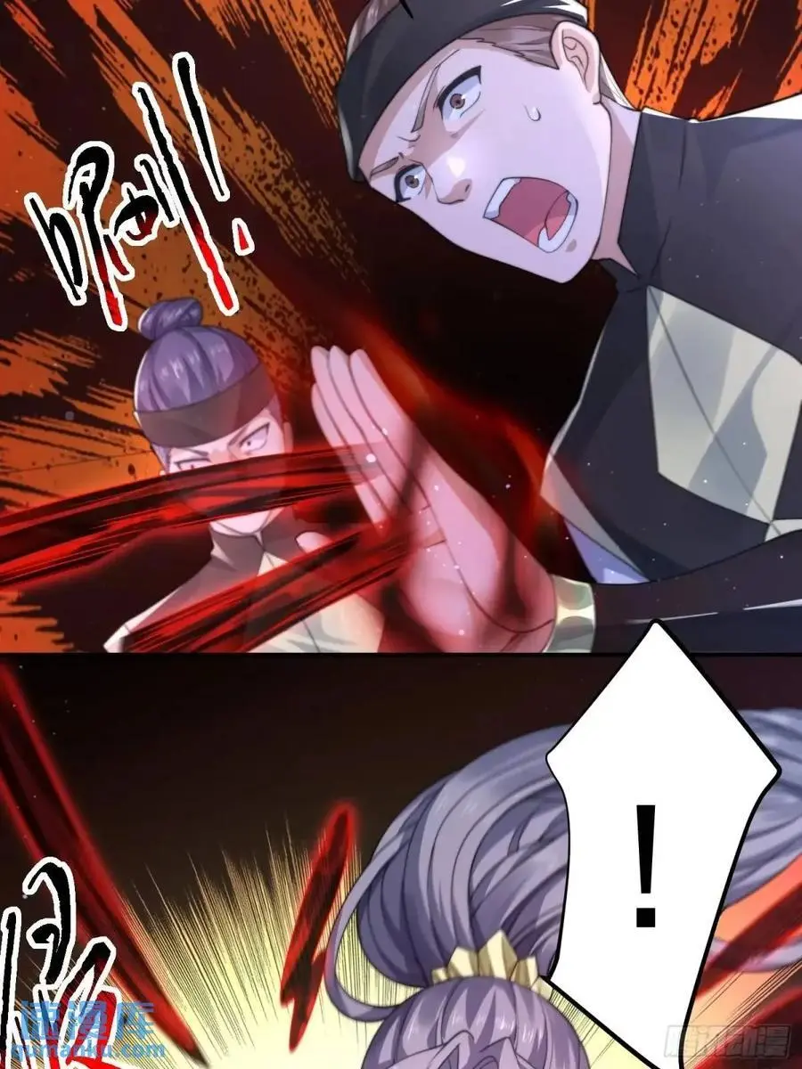 第103话 糟糕！暴露了！！ 第26页
