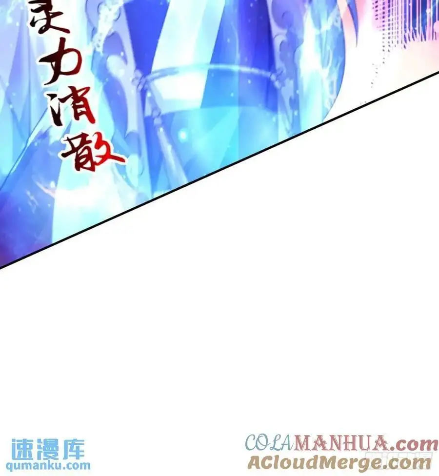 第103话 糟糕！暴露了！！ 第29页