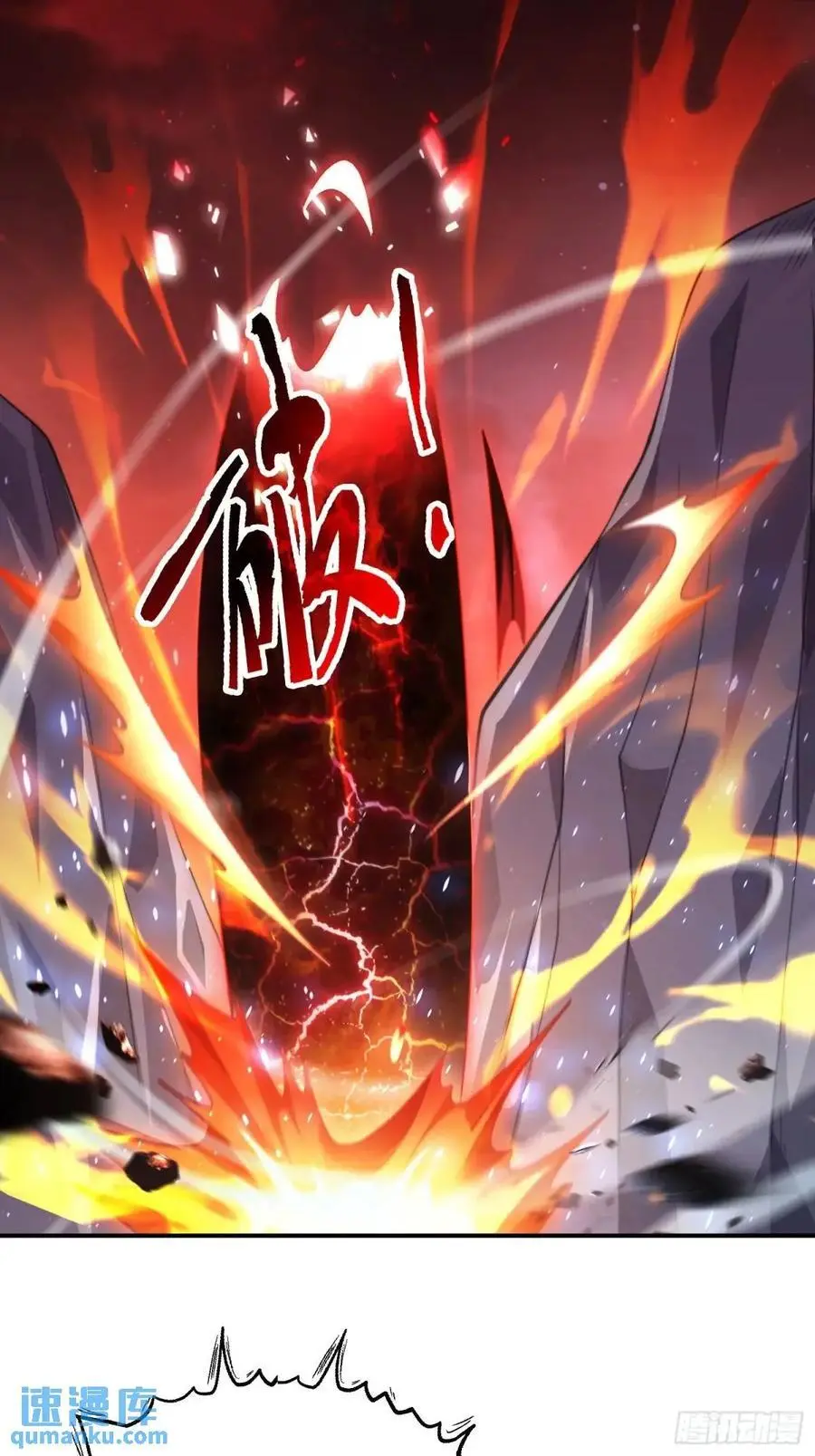第103话 糟糕！暴露了！！ 第40页