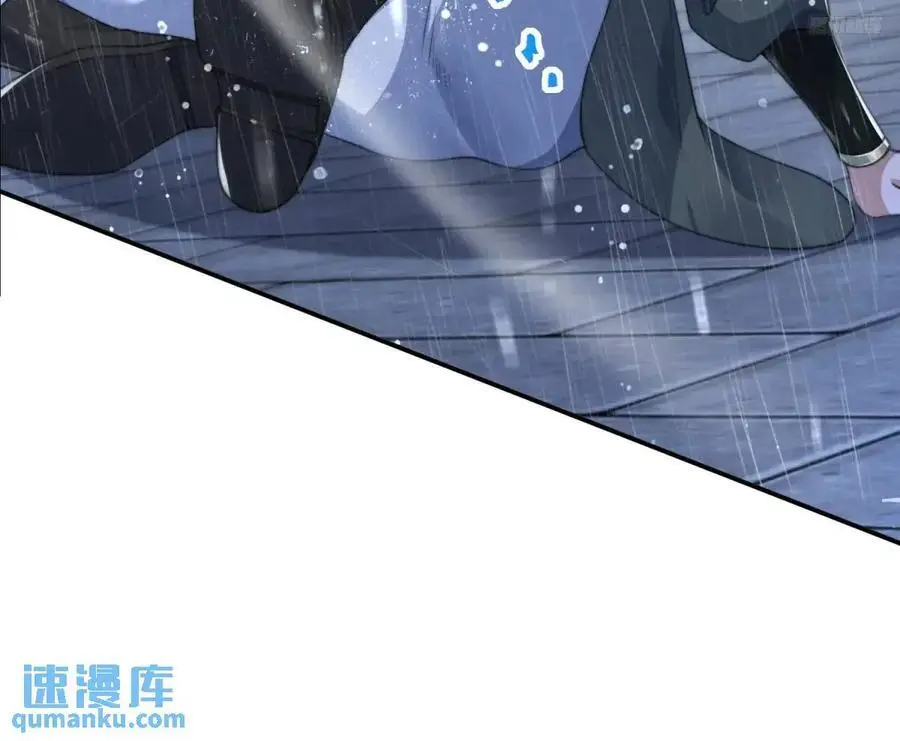 第104话 登仙台·杀青！ 第8页