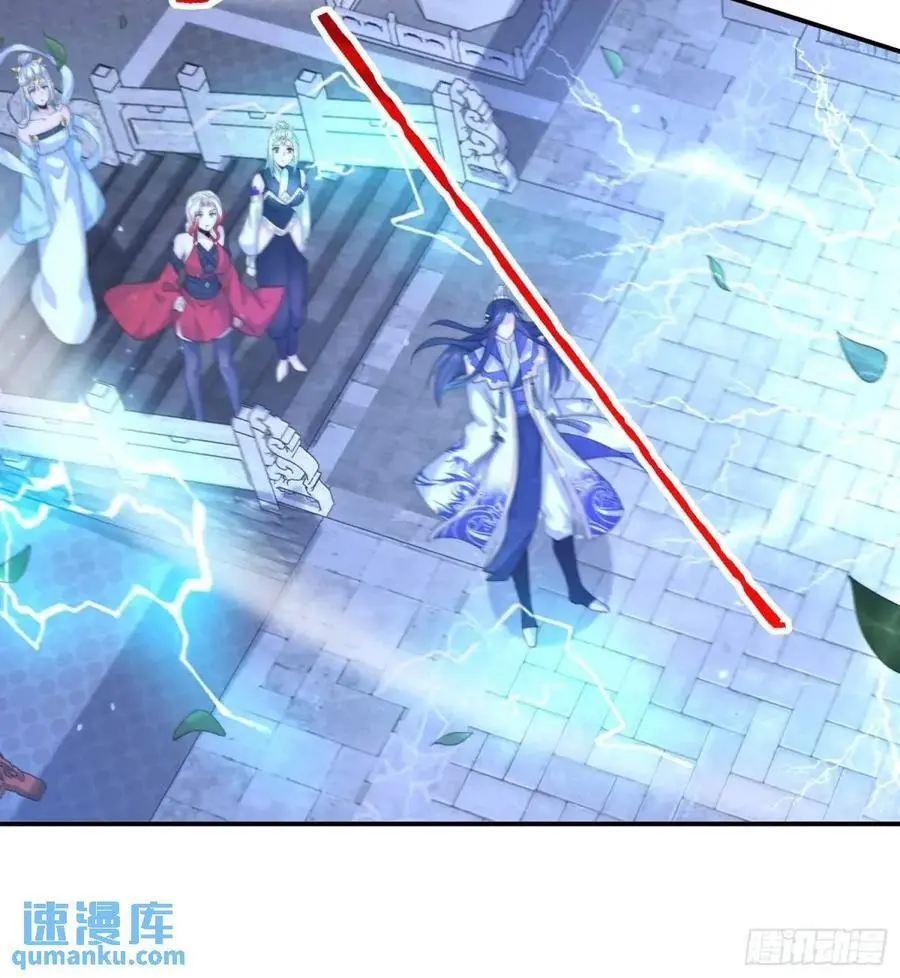 第104话 登仙台·杀青！ 第14页