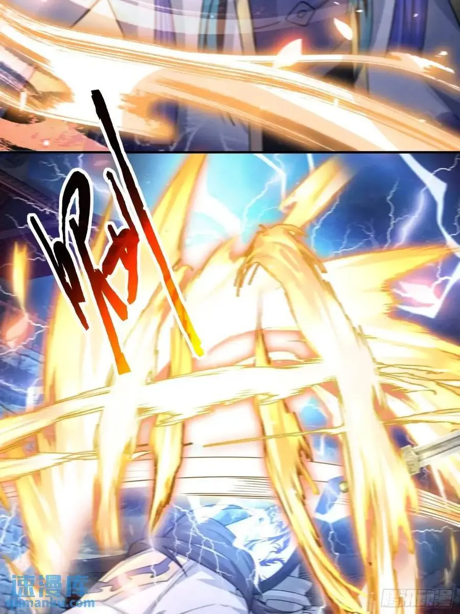 第104话 登仙台·杀青！ 第20页