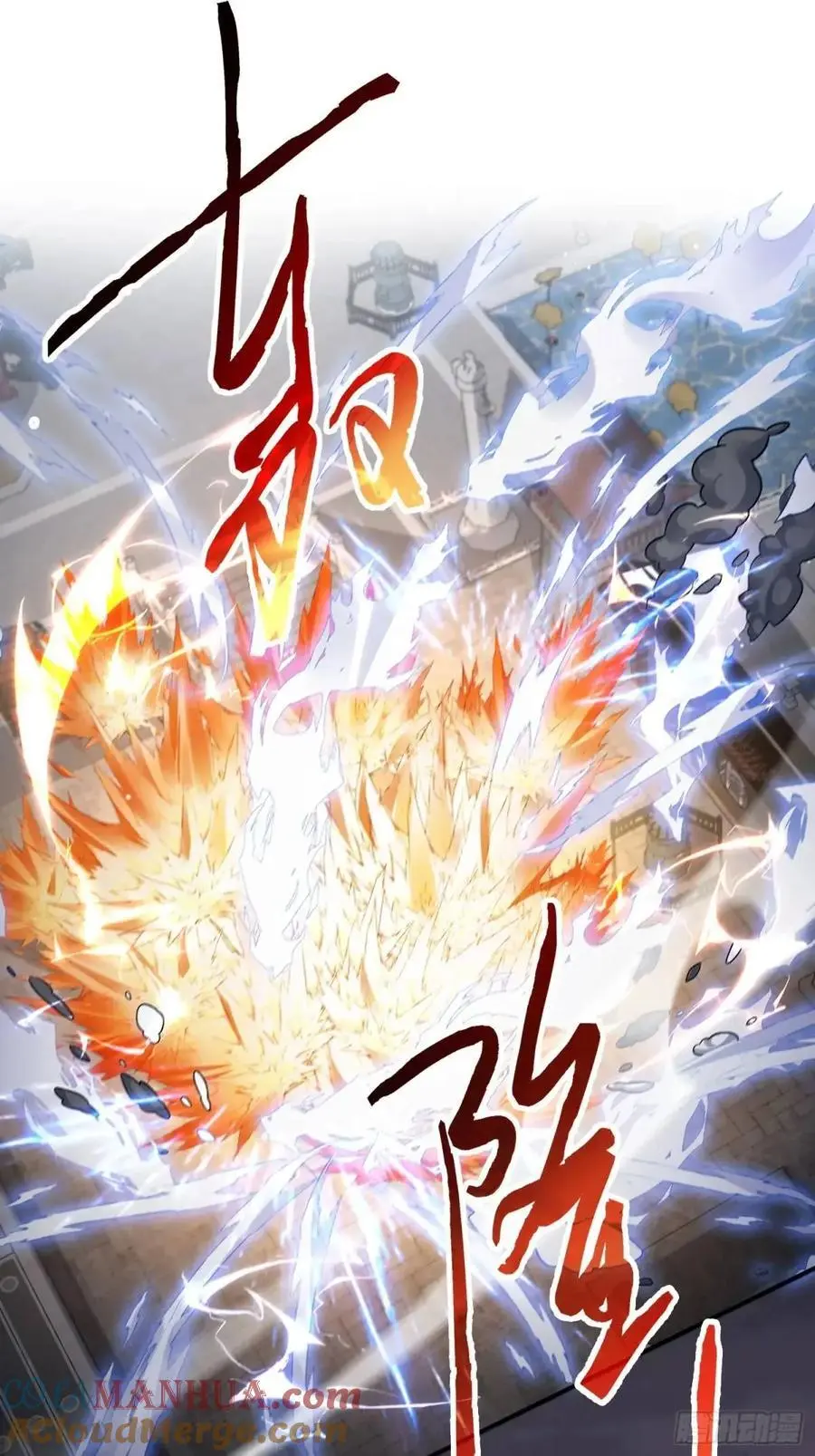 第104话 登仙台·杀青！ 第23页