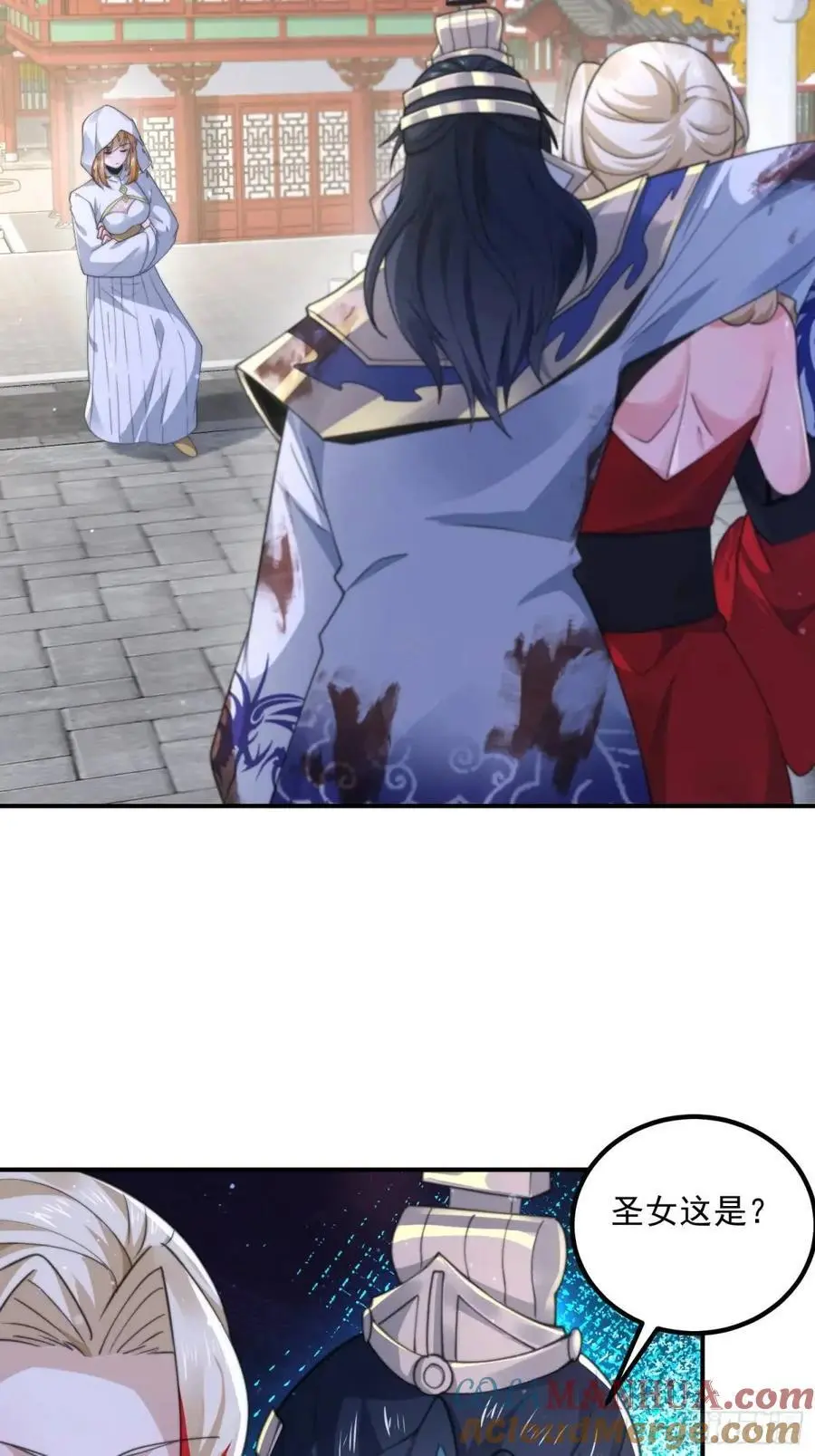 第104话 登仙台·杀青！ 第31页