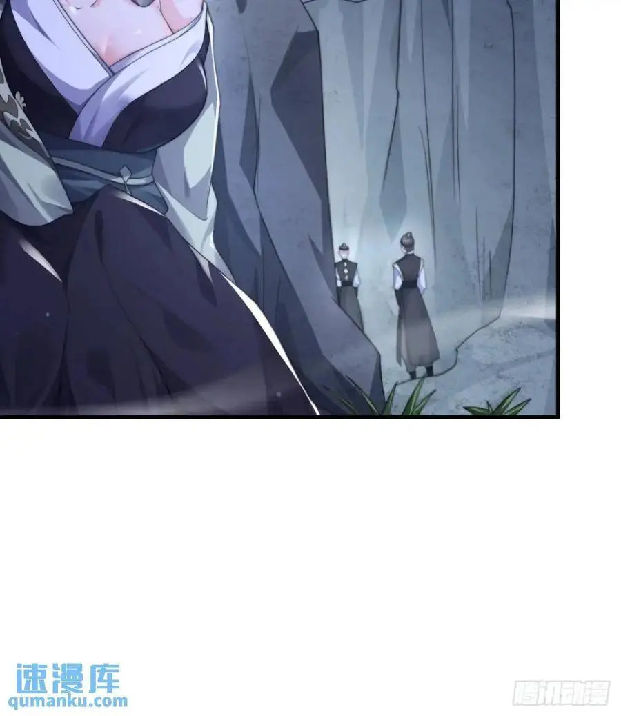 第105话 仙子等我！！ 第18页
