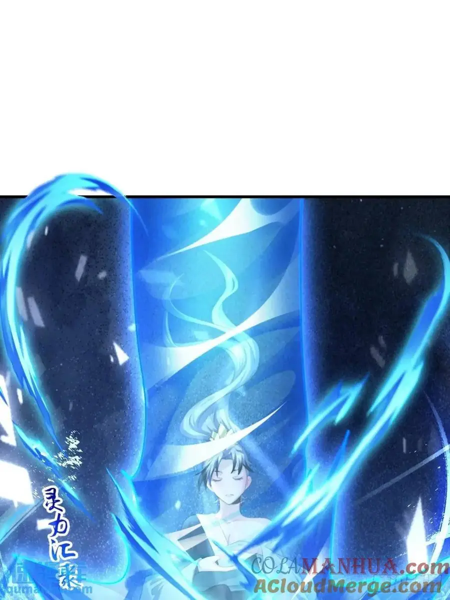 第105话 仙子等我！！ 第19页