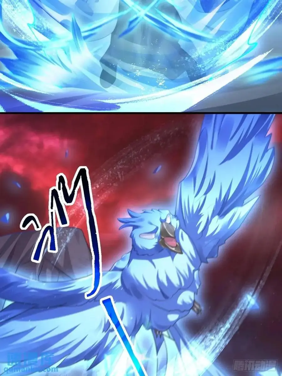 第105话 仙子等我！！ 第20页
