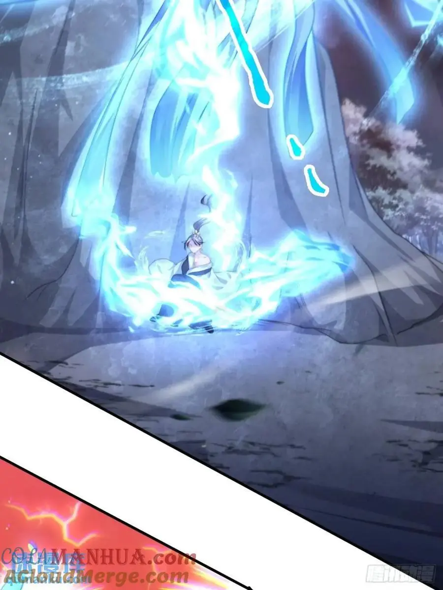 第105话 仙子等我！！ 第21页