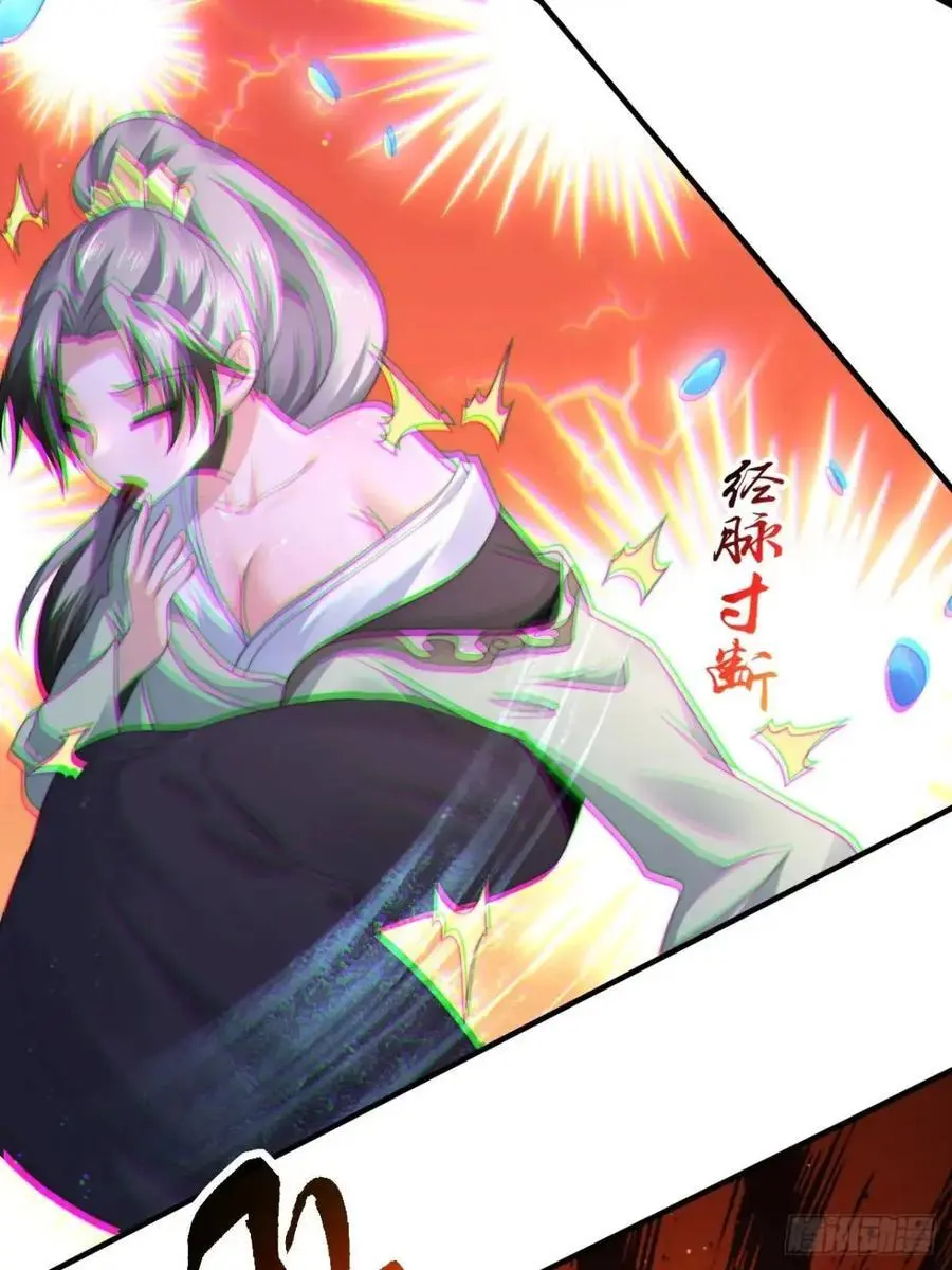 第105话 仙子等我！！ 第22页