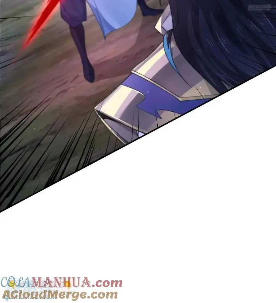 第106话 苏北北的师尊_! 第9页