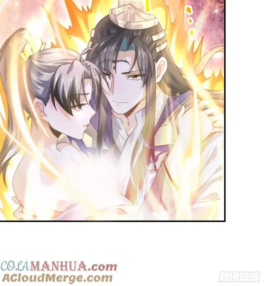 第106话 苏北北的师尊_! 第23页