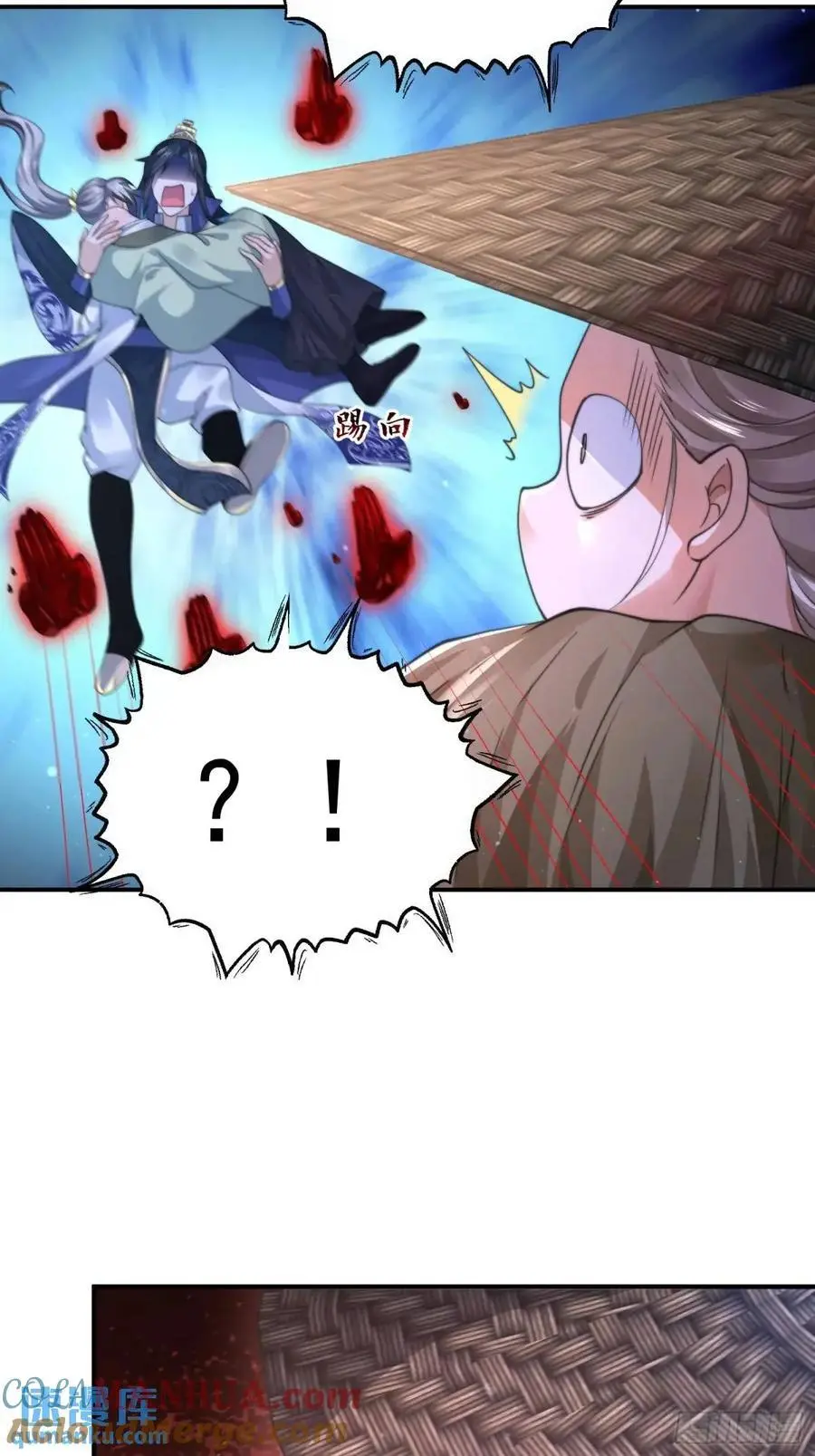 第106话 苏北北的师尊_! 第31页