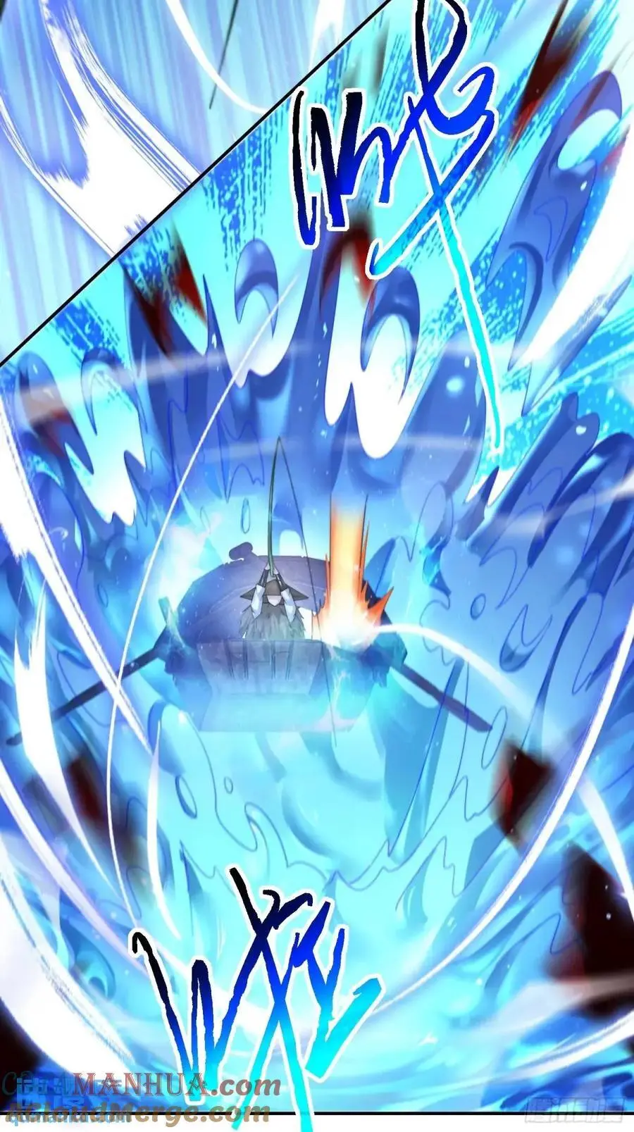 第106话 苏北北的师尊_! 第33页