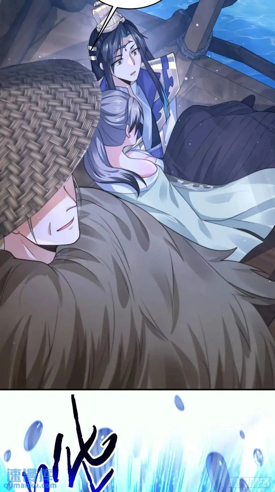 第106话 苏北北的师尊_! 第36页