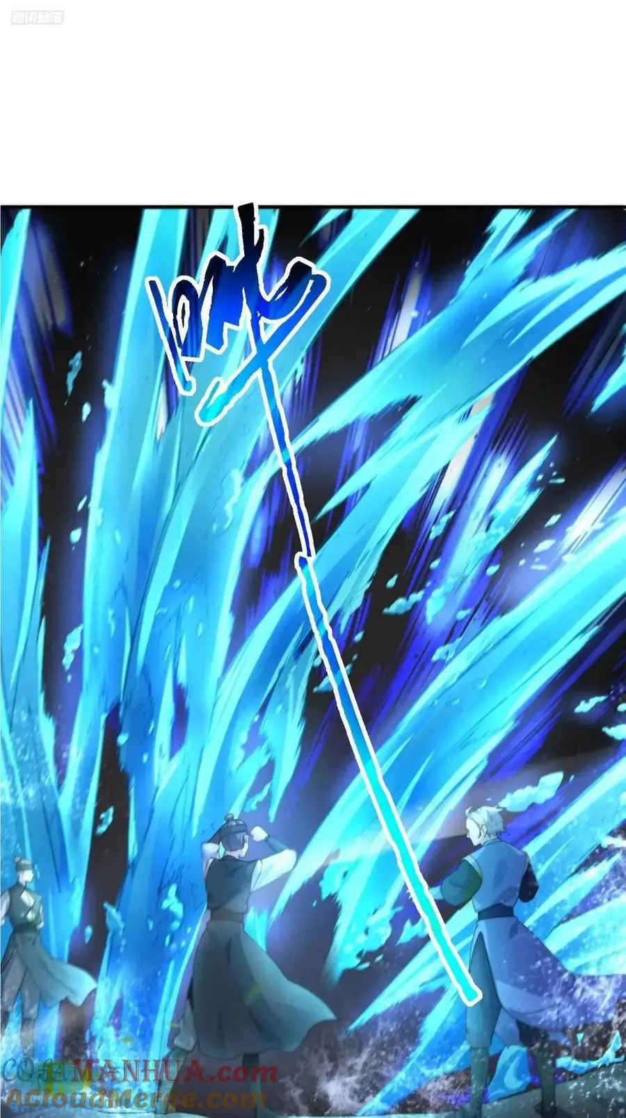 第107话 解锁新外挂！ 第3页