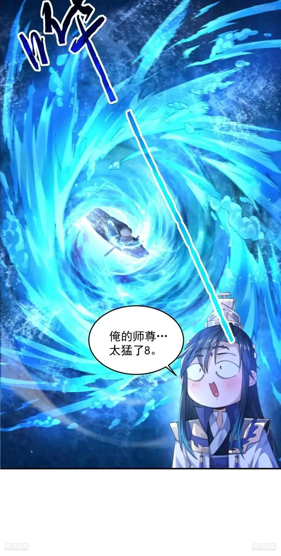 第107话 解锁新外挂！ 第8页
