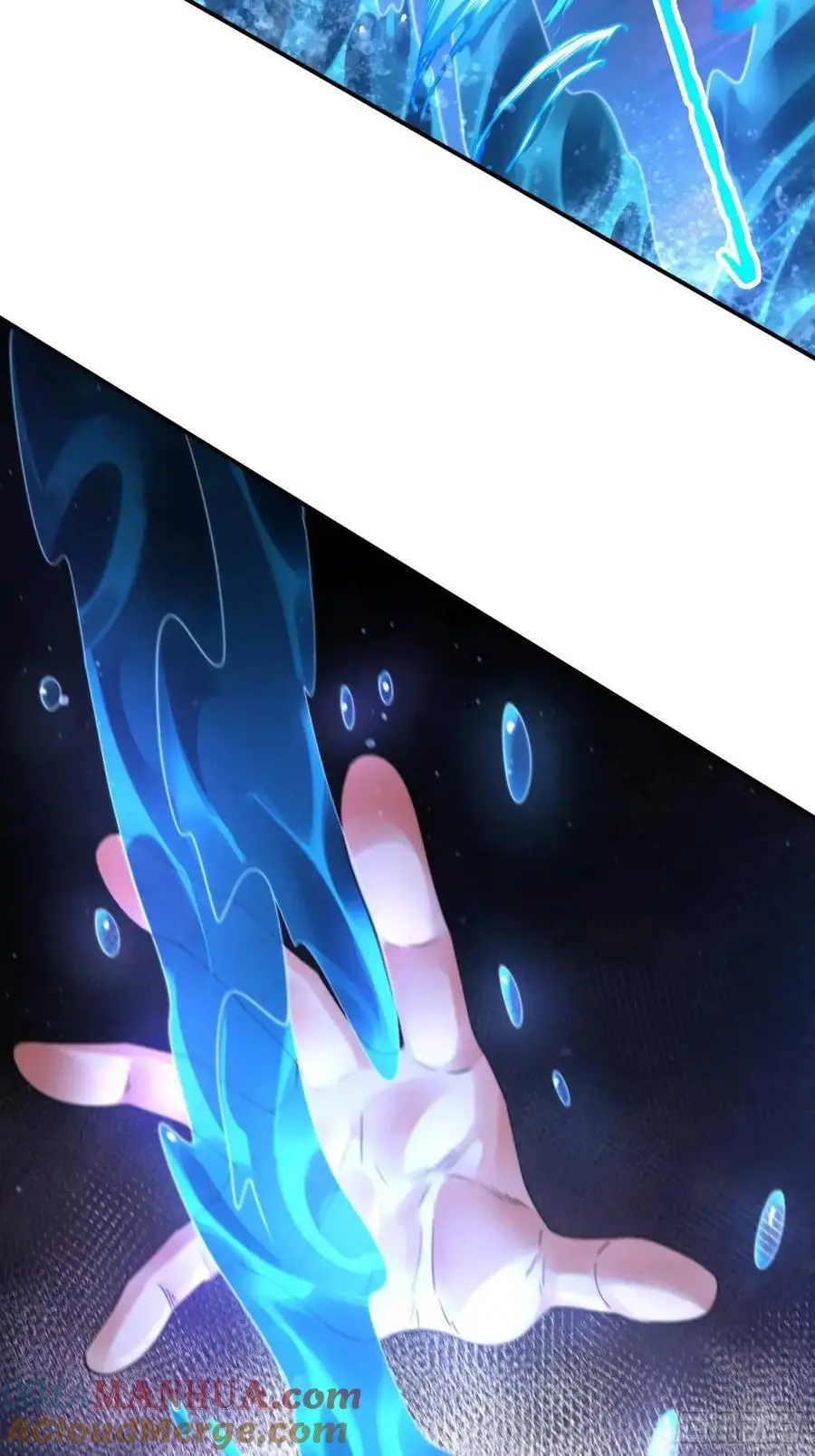 第107话 解锁新外挂！ 第15页