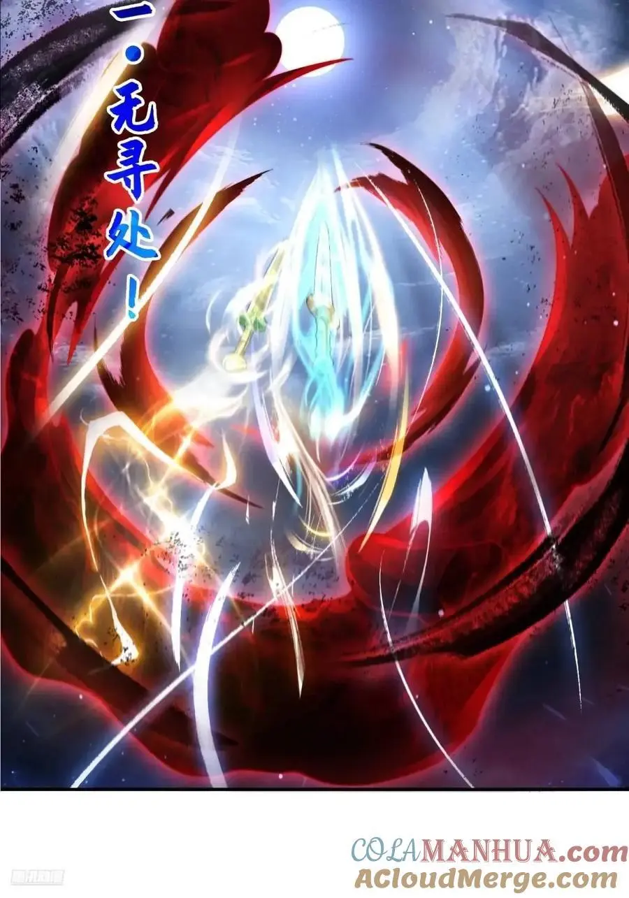 第108话 这是搞双X的节奏啊 第7页