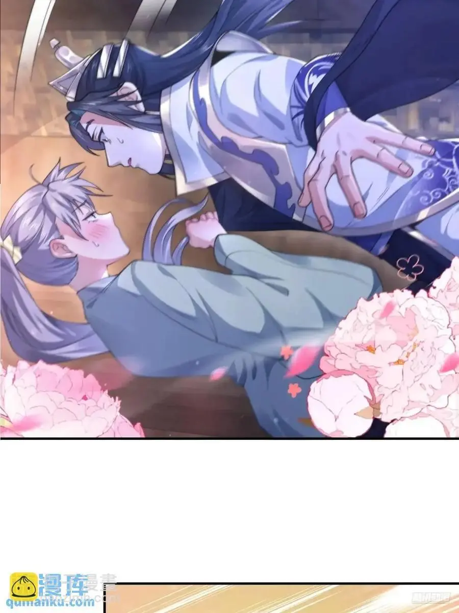 第109话 我去qqny来了！ 第12页