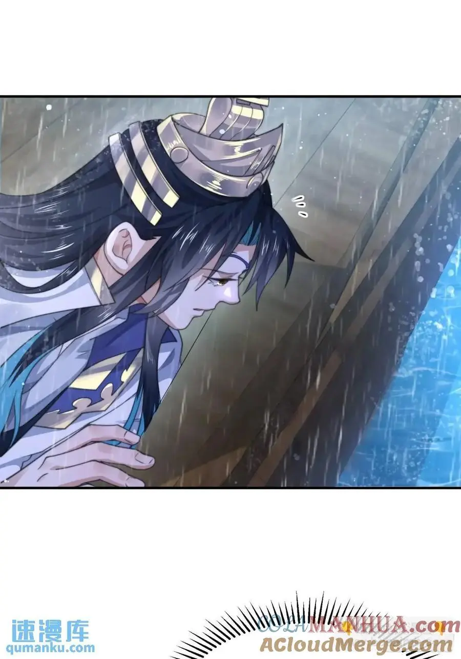 第110话 奇怪的道具出现了！ 第33页