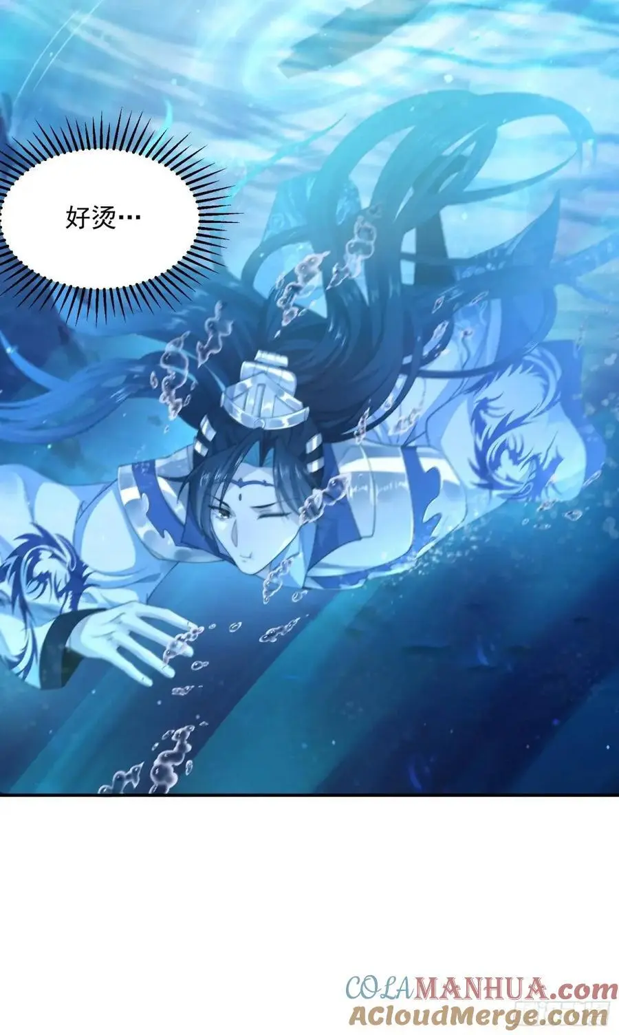 第110话 奇怪的道具出现了！ 第37页