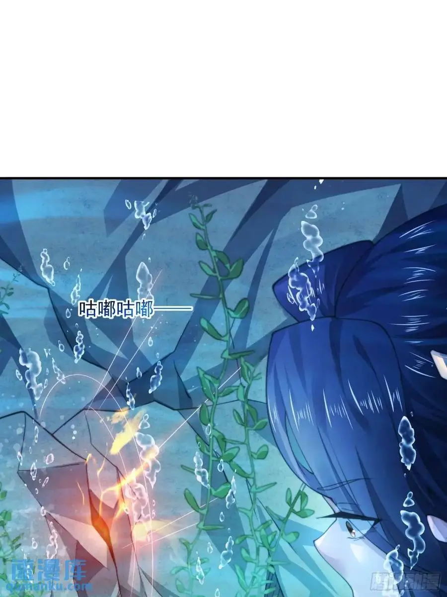 第110话 奇怪的道具出现了！ 第38页