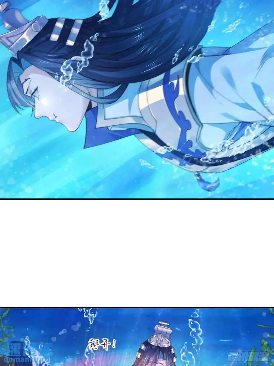 第110话 奇怪的道具出现了！ 第40页