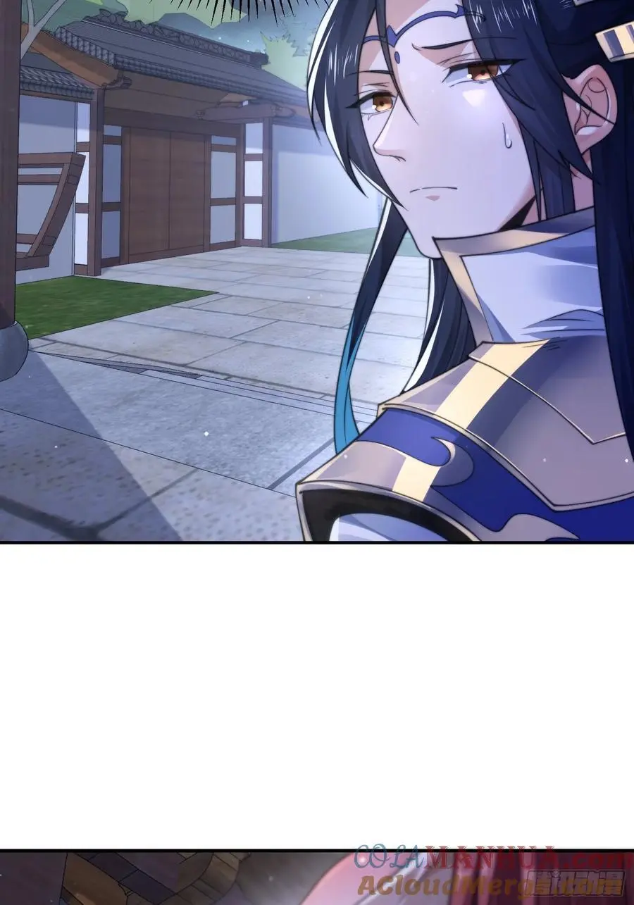 第111话 新徒弟蝶衣主动出击 第21页
