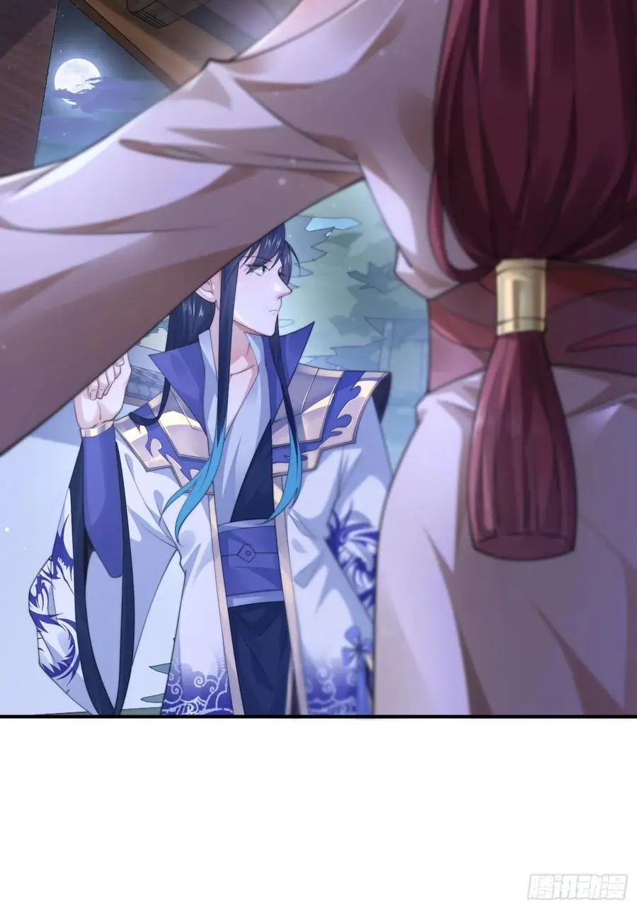 第111话 新徒弟蝶衣主动出击 第22页