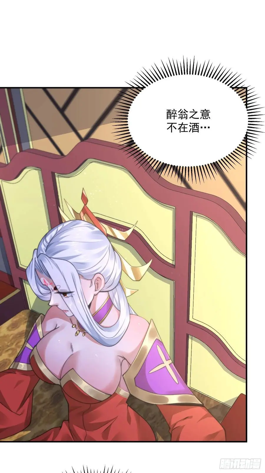 第113话 小姬姬霸气救妻！ 第20页