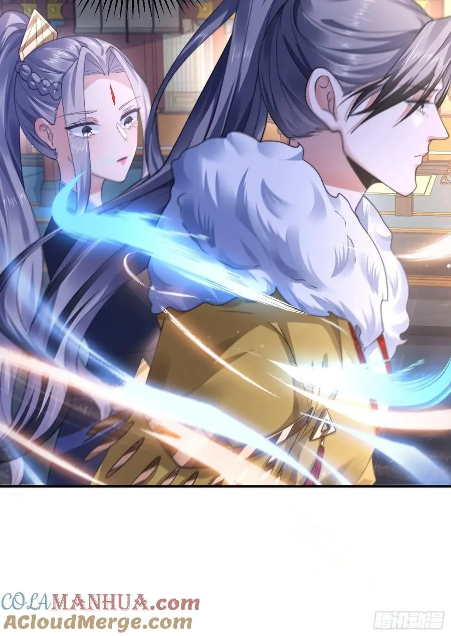 第113话 小姬姬霸气救妻！ 第31页