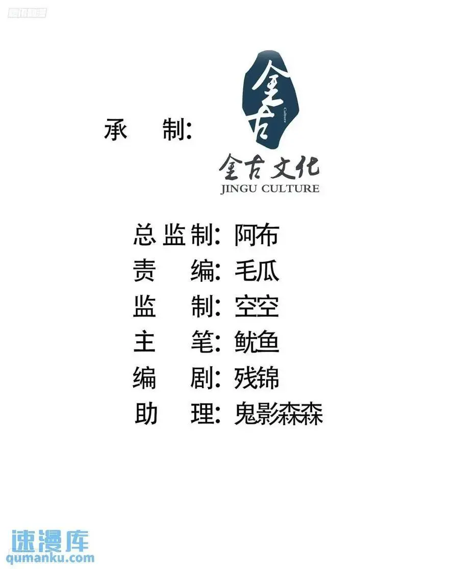 第114话 借、借Z求Z_! 第2页