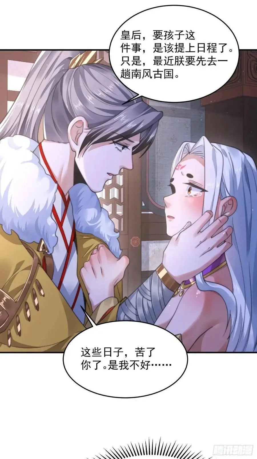 第114话 借、借Z求Z_! 第14页