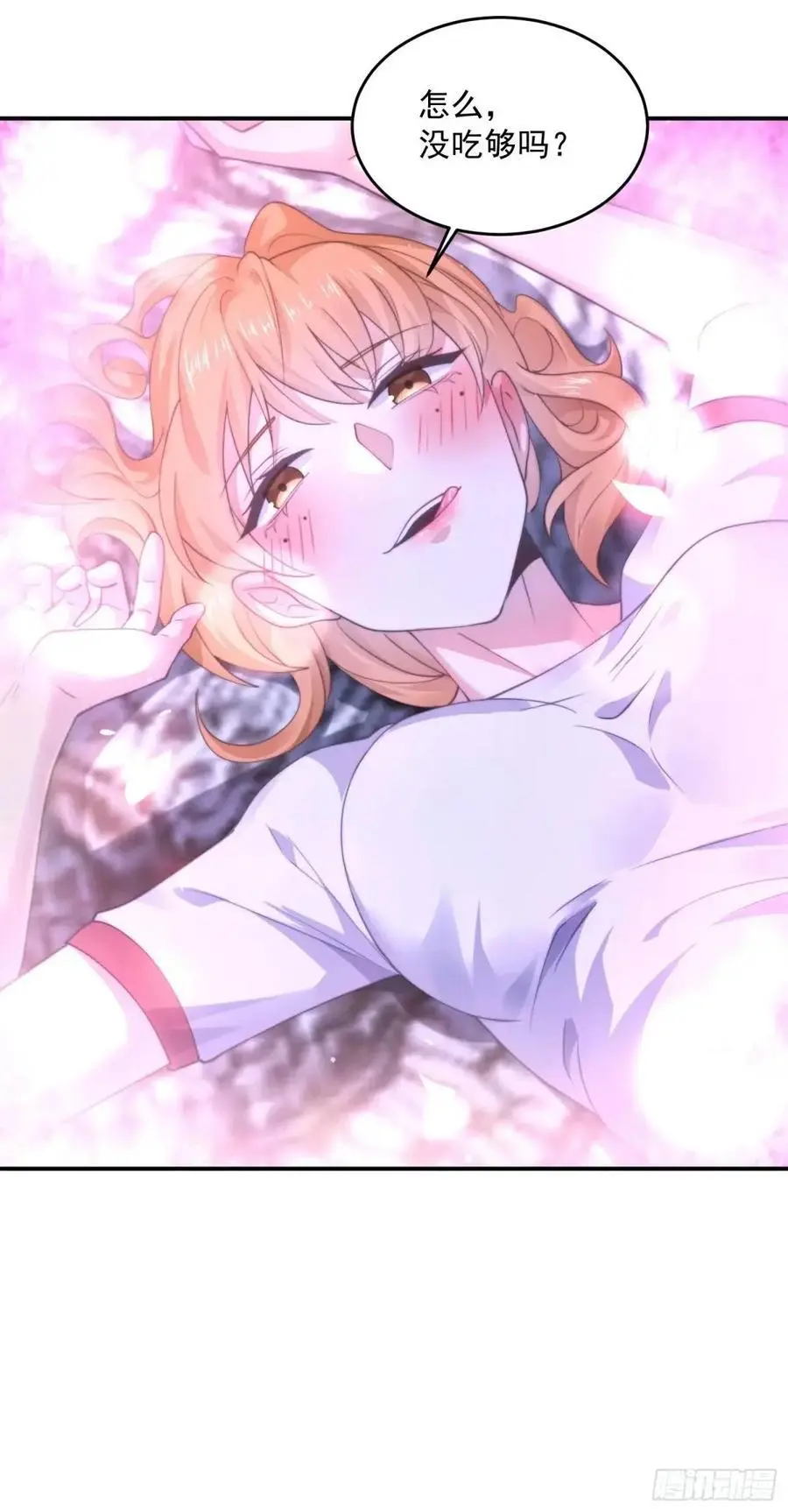 第114话 借、借Z求Z_! 第24页