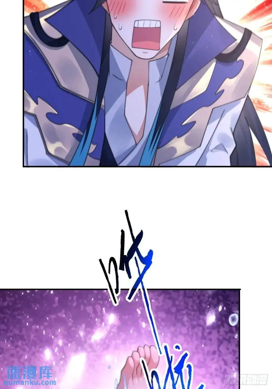第114话 借、借Z求Z_! 第28页