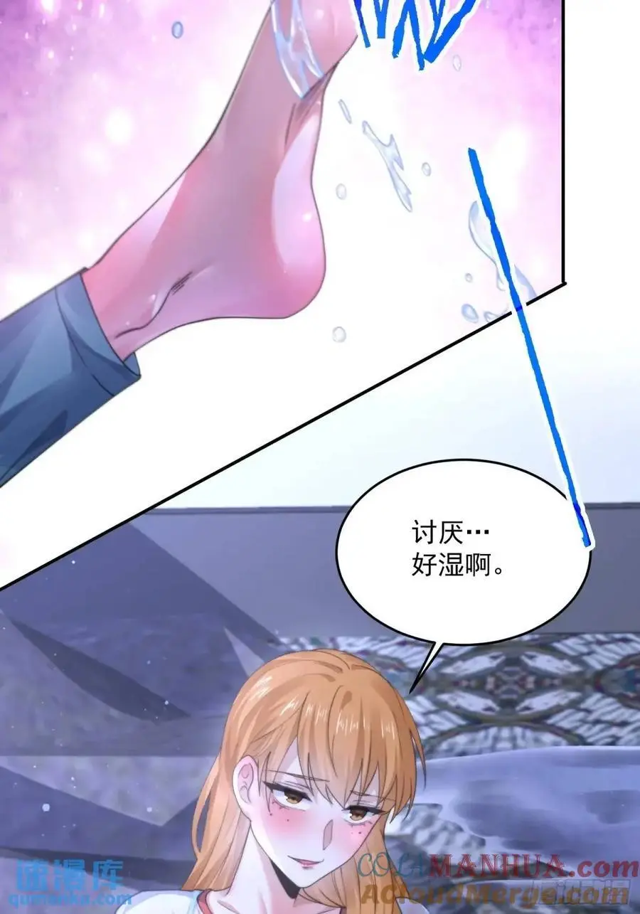第114话 借、借Z求Z_! 第29页