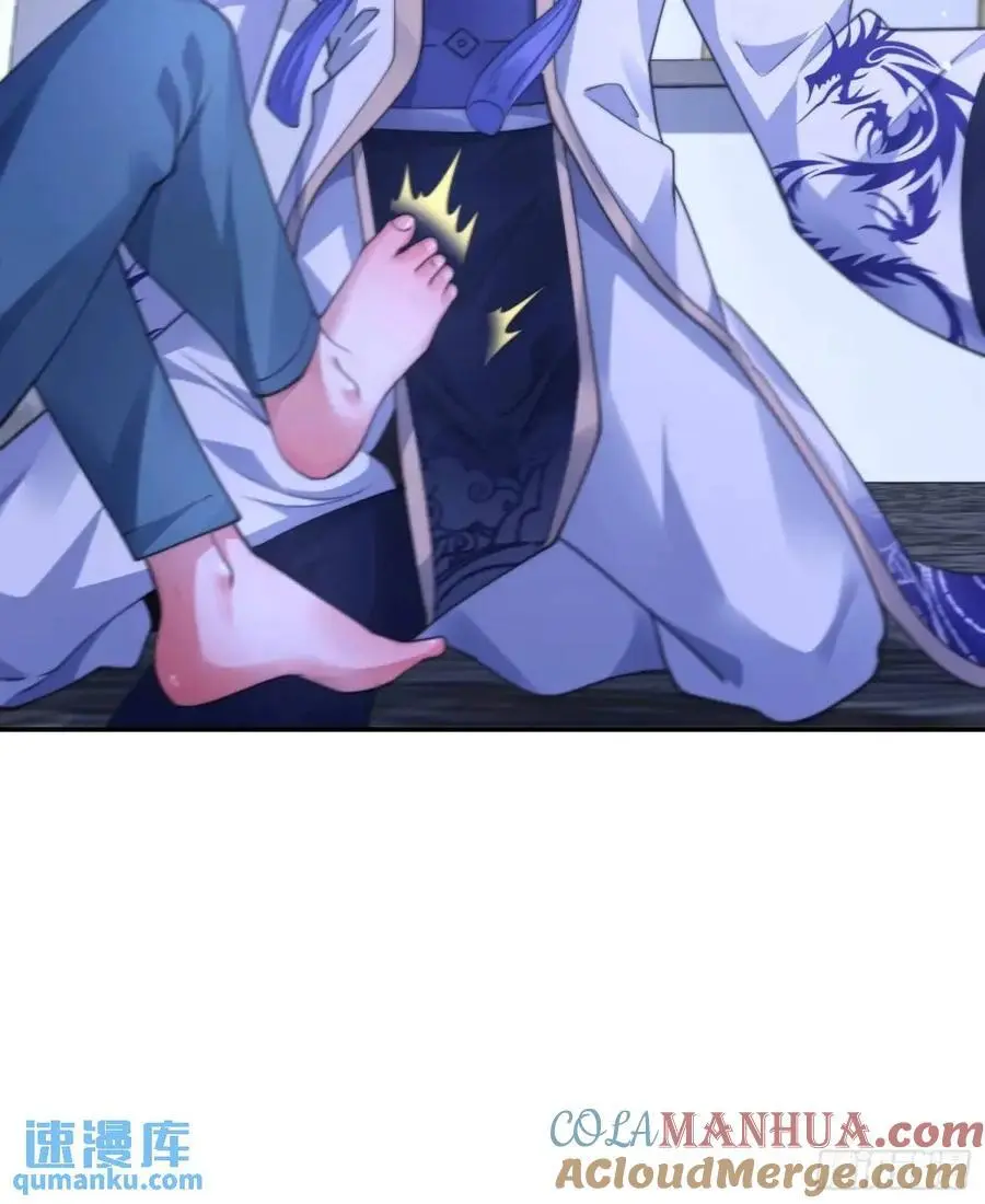 第114话 借、借Z求Z_! 第33页