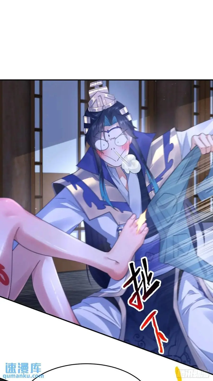 第114话 借、借Z求Z_! 第34页