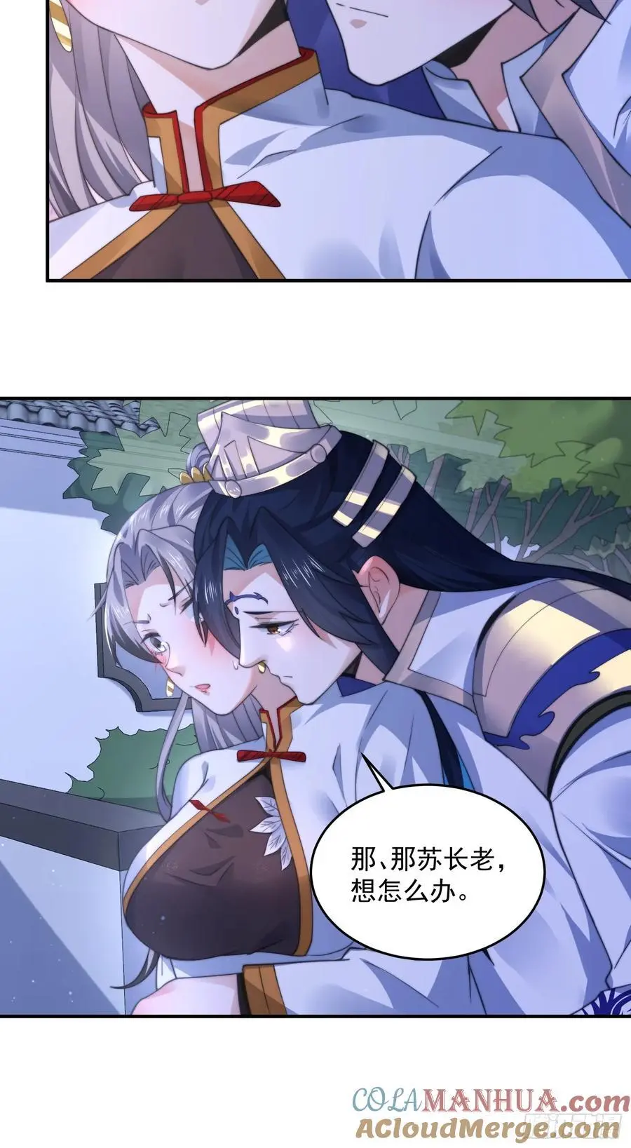 第116话 摩多摩多再来一次~ 第13页