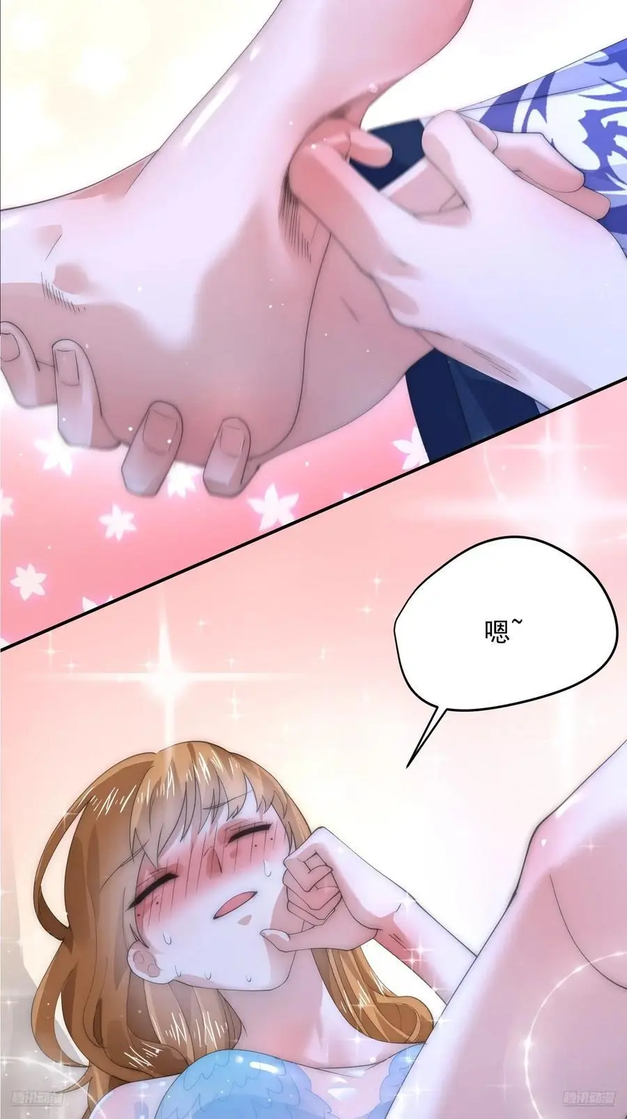 第115话 蝶衣拜师？！ 第6页