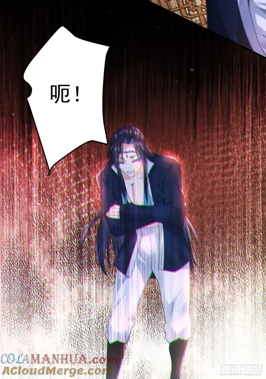 第117话 争风吃醋好痛苦！ 第22页