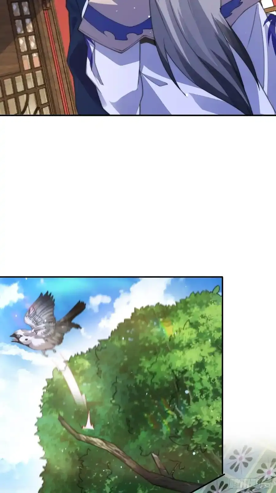 第117话 争风吃醋好痛苦！ 第35页