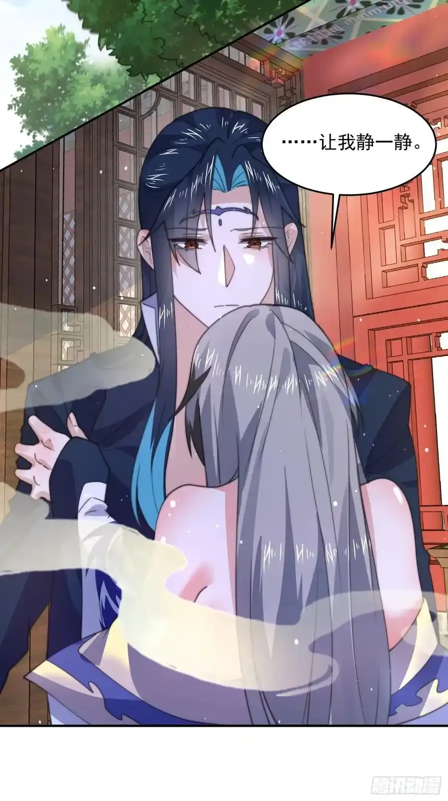 第117话 争风吃醋好痛苦！ 第36页