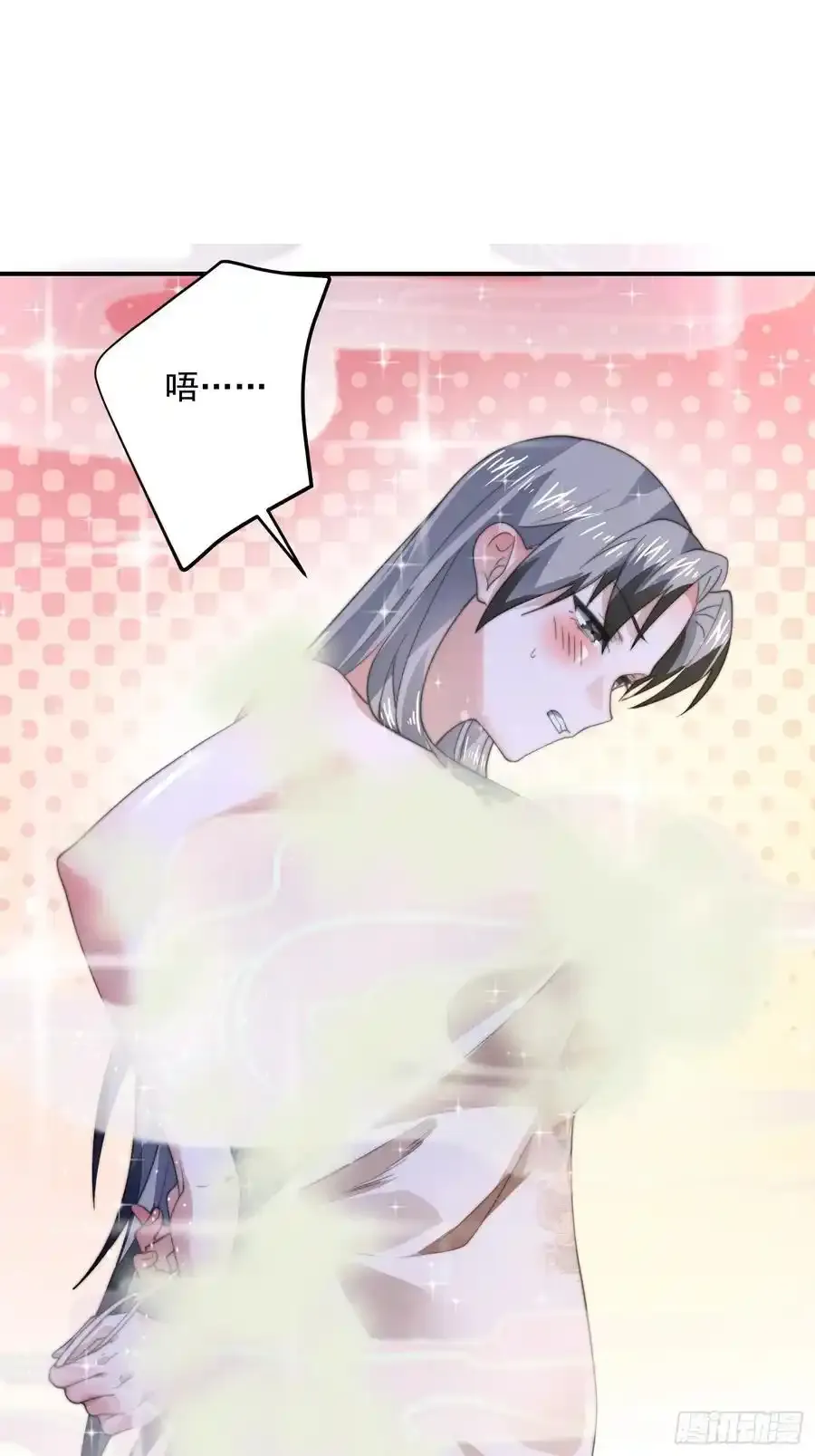 第117话 争风吃醋好痛苦！ 第39页