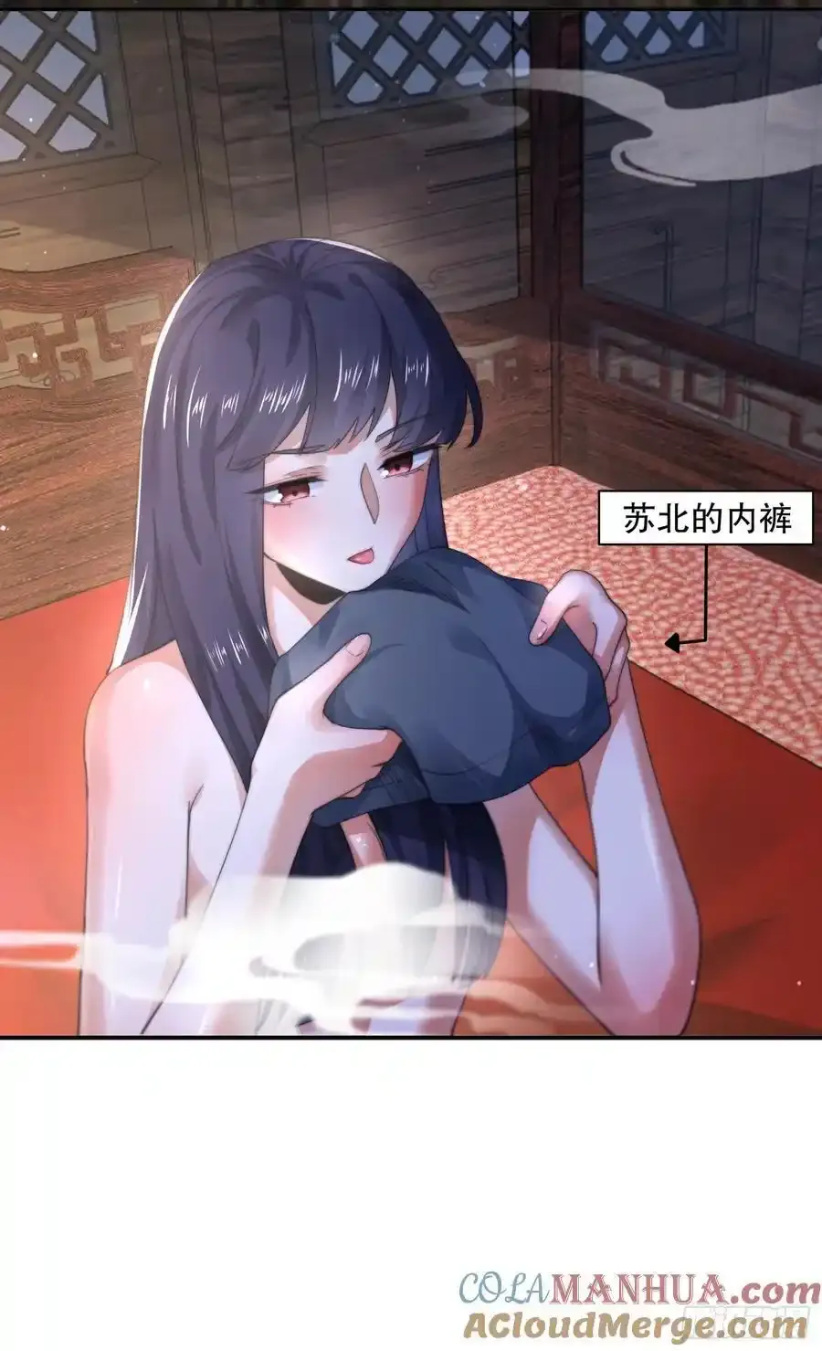 第118话 新年快乐新气象！ 第13页