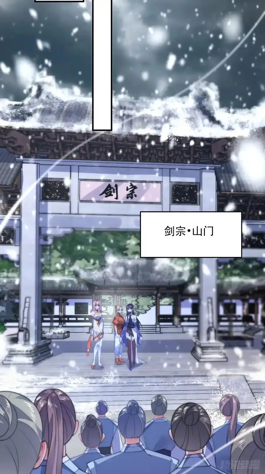 第118话 新年快乐新气象！ 第20页