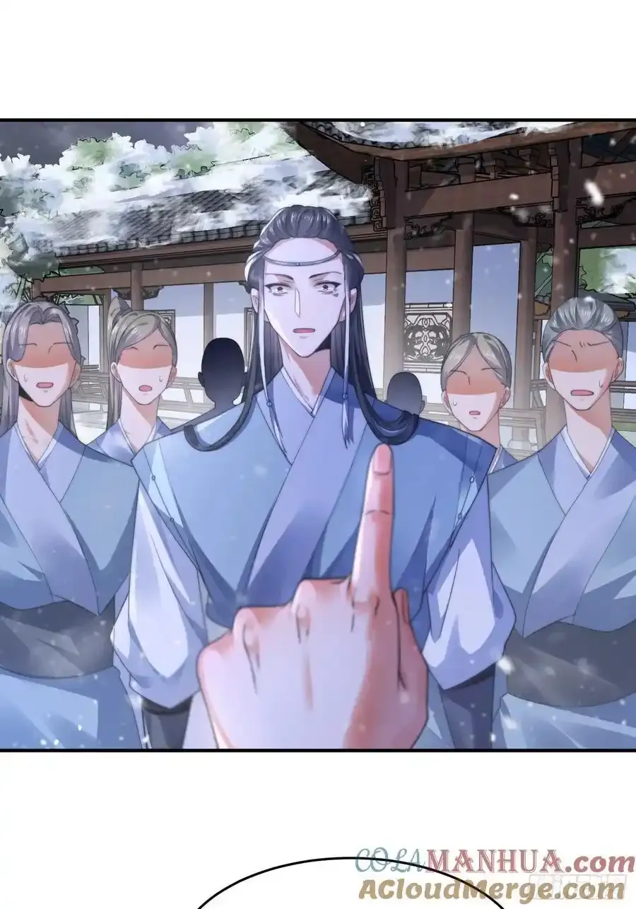 第118话 新年快乐新气象！ 第31页