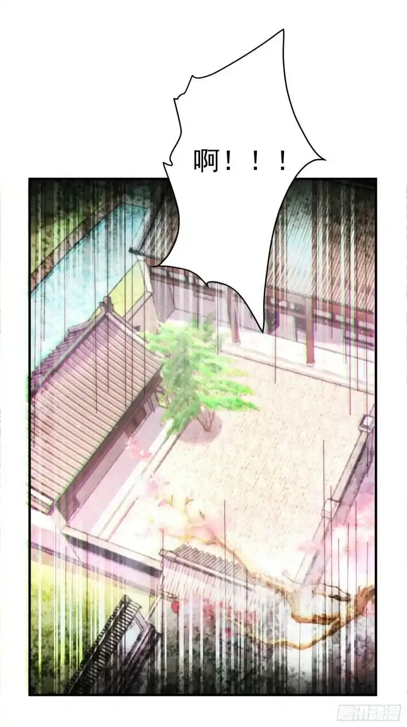 第3话 你别过来啊！！ 第4页