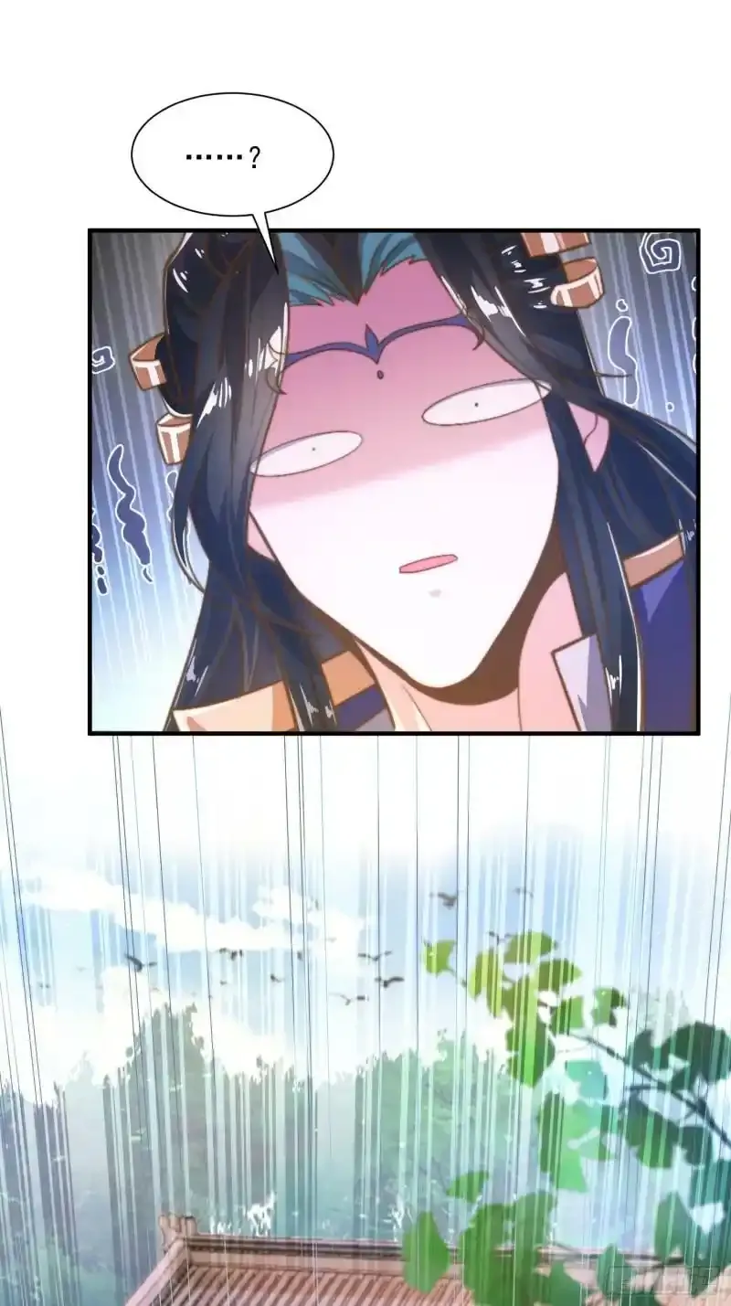 第3话 你别过来啊！！ 第19页