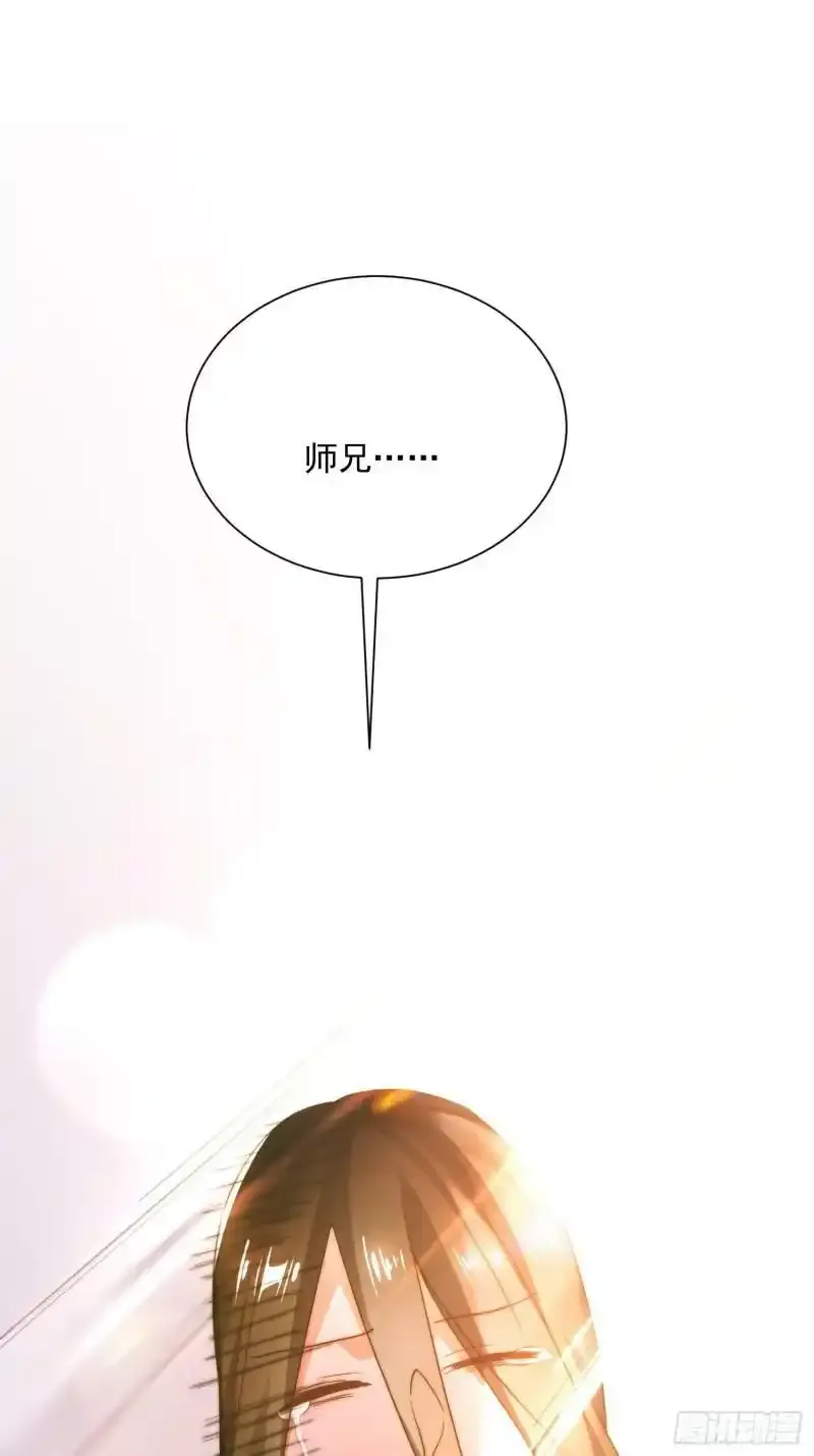 第3话 你别过来啊！！ 第47页